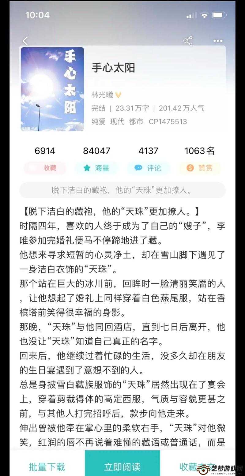 再试一次by 林光曦主要讲了什么：深度剖析其内涵与意义