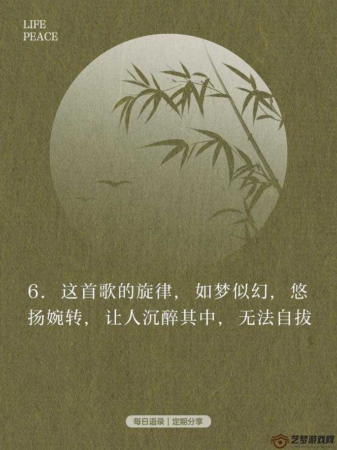 又欲又撩的里面有个 MUA 的歌：一首让人沉醉其中的迷人旋律