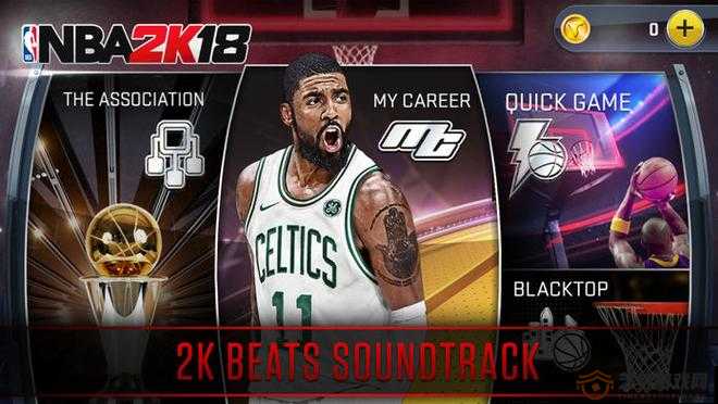 NBA2K17手游技能装备指南与技巧攻略全览