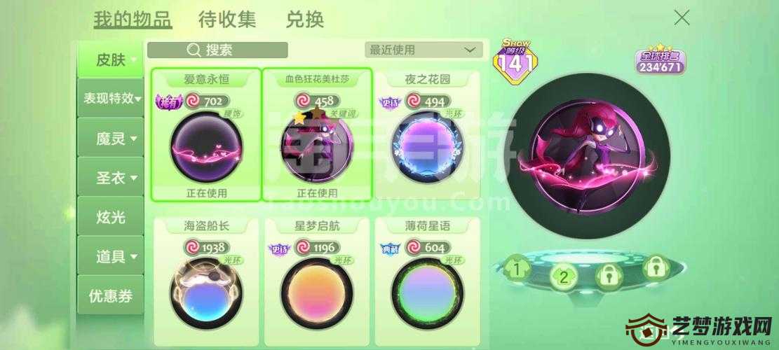 球球大作战孢子皮肤闹闹获取及资源管理优化攻略